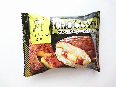 CHEESE TARTE PABLO監修～CHOCO PIE(チョコパイ)・プレミアムチーズケーキ味～