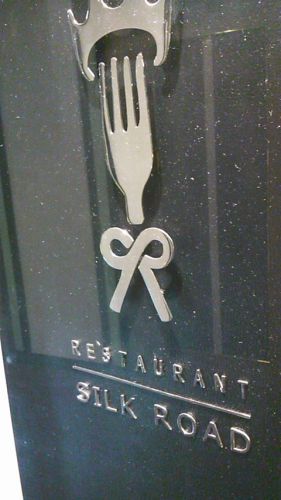 【最新版】掛川グランドホテル『レストラン シルクロード(KAKEGAWA GRAND HOTEL SilkRoad)』の曜日限定デザートビュッフェ・ケ－キバイキングに(2017年8月)♪♪♪♪♪