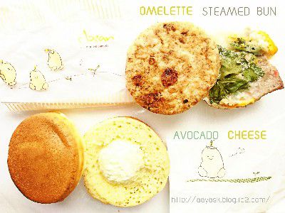 VEGETBLE DAYS(野菜の日)～AVOCADO CREAM CHEESE SOY MILK  PANCAKE・豆乳やき(アドカド＆クリームチーズ)@Mr BEAN～