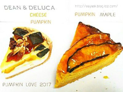 PUMPKIN LOVE(かぼちゃ愛)・かぼちゃとクリームチーズのタルトキッシュ@RF1