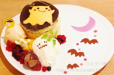 パンケーキママカフェ VoiVoi 【三軒茶屋】 期間限定 絵本のようなハロウィンパンケーキ