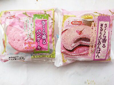 春爛漫・桜香る厚焼きパンケーキ(つぶあん＆ホイップ)@日糧製パン