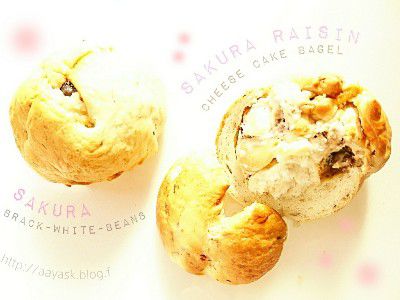 世界にひとつ・さくらチーズケーキベーグル(白花豆＆ラムレーズン入り)@小さな焼き菓子屋BAMBOO KITCHEN