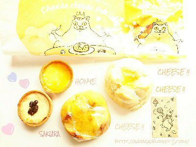 CHEESE FAIR(チーズ好きのための)×SAKURA SWEET(さくら収穫祭)・チーズの王様×桜のチーズタルト＆ブリ・ド・モーのチーズタルト@HEART BREAD ANTIQUE