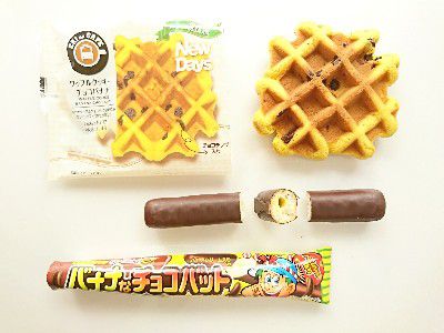CHOCO BANANA (バナナ祭り)・PANEST～ワッフルクッキーチョコバナナ～