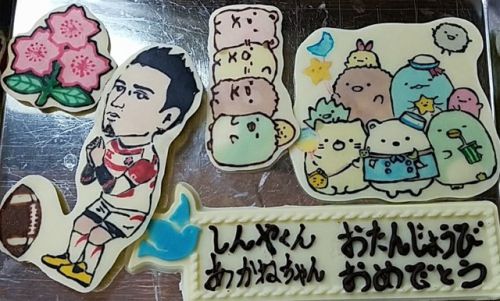 ★「五郎丸」と「すみっコぐらし」で誕生日ケーキ☆