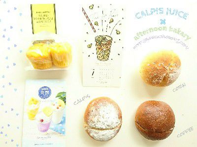 CALPIS(カルピス)×AFTERNOON TEA BAKERY～発酵×発酵・練乳クリーム＆ラムレーズンサンド×コーヒークリームサンド～