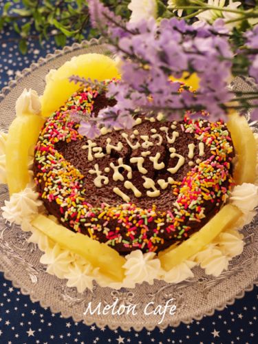 半生ガトーショコラでお誕生日ケーキのデコレーション(レシピあり)