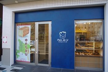 【再訪】東神奈川にあるおすすめのパン屋さんでいただくおいしいケーキ