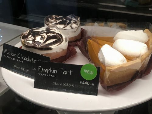 スタバ♡パンプキンタルト