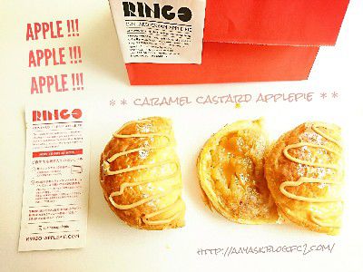 RINGO(りんご好きの)焼きたて・キャラメルカスタードアップルパイ＆ほっと！チーズパイ(4種のチーズ使用)～
@RINGO(焼きたてカスタードアップルパイ専門店)