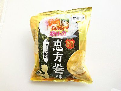 EHOUMAKI(恵方巻スイーツ2019)～まさかの・カルビーポテトチップス恵方巻味～