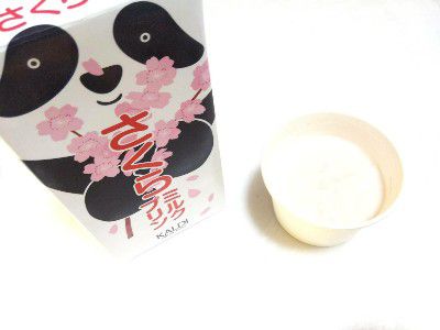 SAKURA SWEET(さくら収穫祭)・パンダのさくらミルクプリン