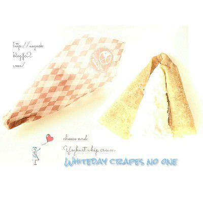 CRAPE MEMORY(いちごみるうの毎日クレープ)～WHITE DAY ORIGINAL(ホワイトデー限定)・ミルキークレープ(ヨーグルト＆はちみつソース)@GELAFRU(ジェラフル)