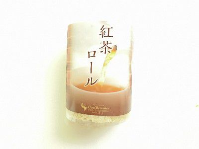 山崎製パン(ヤマザキ)系列・紅茶ロール＆ブリュレチーズケーキ@