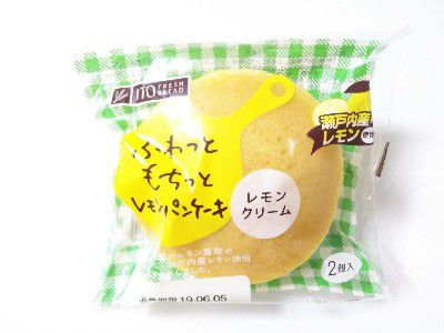 LEMON SWEET～ふわっともちっとレモンパンケーキ(瀬戸内レモン使用レモンクリーム)@伊藤製パン