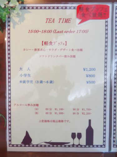 キングアンバサダーホテル熊谷　「サーフ＆タ－フ」　デザートブッフェ