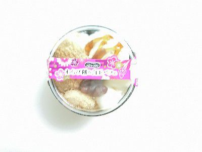 UCHI CAFE SWEET～KINAKO SWEET 2018(きなこ愛)・わらび餅＆白玉パフェ～