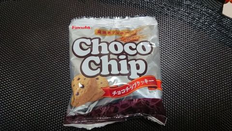 チョコチップ+窯焼きクッキー＝　～最強Choco Chip フルタ製菓～