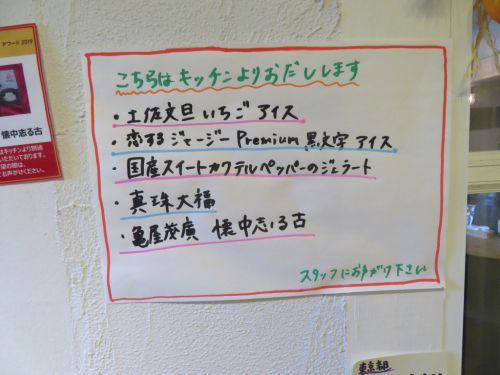 「野菜がおいしいカフェ LONGING HOUSE 神宮前・原宿」　フード・アクション・ニッポン　アワード2019 デザートビュッフェ