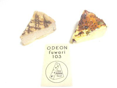 CHEESE WEEK 2018(チーズ好きのための)×PUMPKIN LOVE(かぼちゃ愛)・ODEON fuwari 103・かぼちゃのバスクチーズケーキ＆激レアチョコレートバスクチーズケーキ～