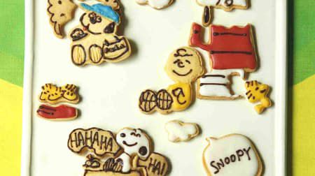 スヌーピーの パズルクッキー を作ろう クッキー型付き Snoopyのパズルクッキーbook すいーつ 美味らぼ