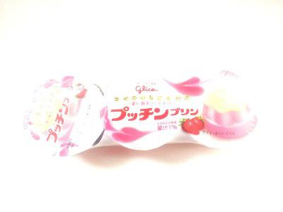 PUDDING WEEK!!(プリン大収穫)～プッチンプリン(幸せのいちごミルク 濃い練乳ソースがけ )～