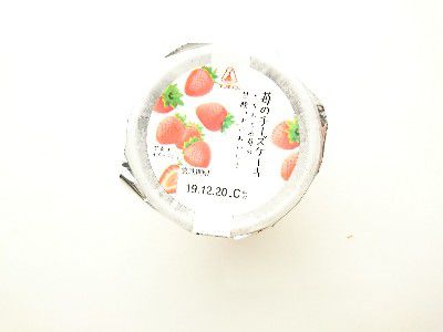 ICE CREAM WEEK!!(アイスクリーム部)・苺のチーズケーキ＆@ANDICO