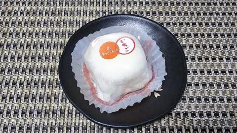 ケーキ･ド･大福 　銘菓の店 山ざき