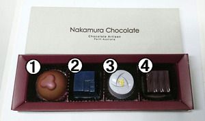 ナカムラチョコレートのオーストラリアンセレクション★3