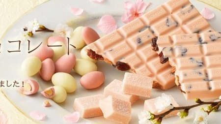 ロイズの 桜スイーツ まとめ 桜 チーズの生チョコレート 練乳使用のさくらちょこまんなど すいーつ 美味らぼ