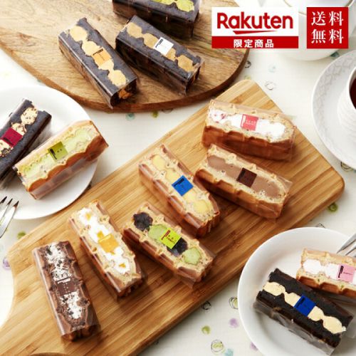 【楽天限定】お店では買えないネット限定「お試し神戸ワッフルセット」
