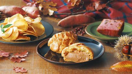 クイーンズ伊勢丹にマロンシューや安納芋のケーキ -- オリジナルブランドのお菓子に秋の味覚が登場