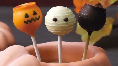 おばけやかぼちゃの「ロリポップショコラ」がベルアメールに！秋を彩るにぎやかなハロウィンコレクション