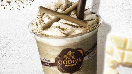 ゴディバ「ショコリキサーホワイトチョコレート ほうじ茶」 -- 焙煎された香りとチョコの優しい甘味！
