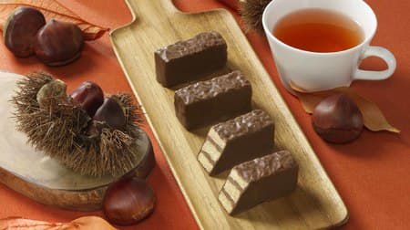 メリーチョコレートの秋冬限定「ミルフィーユ（和栗）」-- サクサクとパイに国産和栗クリームとミルクチョコ！