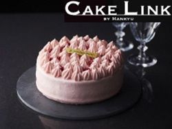 10月1日（木）からデパ地下のケーキを全国へお届け「CAKE LINK（ケーキリンク）」誕生！注文はネットで手間いらず