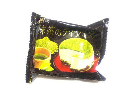 UCHI CAFE SWEET～抹茶のティラミス(宇治抹茶仕様)＆宇治抹茶プリン～