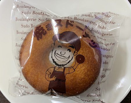 Boulangerie Sudo(ブーランジェリー スドウ)の焼きスドーナツ ＠松陰神社