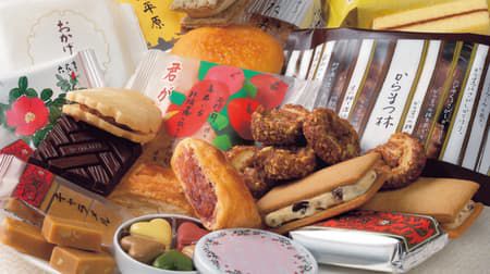 六花亭のお菓子セット「通販おやつ屋さん」 -- 11月はシナモンパイ「からまつ林」アップルパイ「君が家」登場