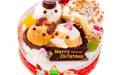 【第2弾】シャトレーゼのクリスマスデコレーションケーキ11種をまとめてチェック！ -- 「Xmas大忙しのサンタさんデコレーション」など