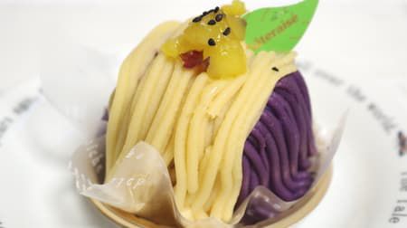【実食】シャトレーゼ「紫芋と鳴門金時のモンブラン」が激うま！ -- 芋好きにこそ食べて欲しいまったりスイーツ