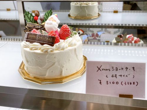 越谷 ケーキと焼菓子の店 Haberu ガトーショコラ フルーツショコラ すいーつ 美味らぼ