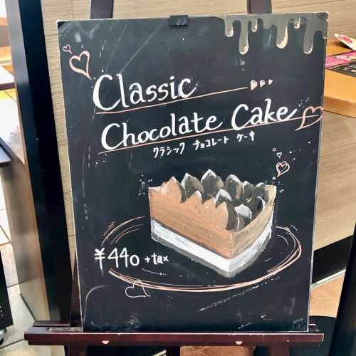 【新作】スターバックス クラシックチョコレートケーキ