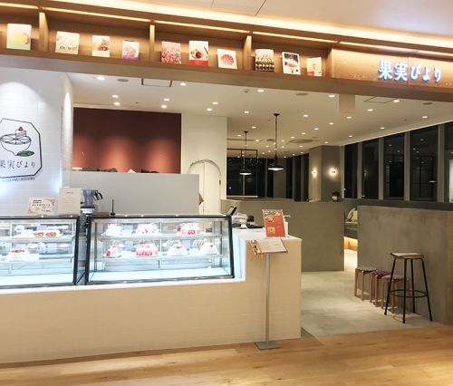 果実びより広島レクト店　インスタ映えするパフェやケーキが人気のカフェ　広島市西区扇 LECT