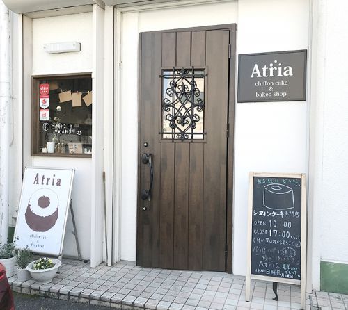 Atriaアトリア　小さなシフォンケーキ専門店　すぐ売り切れるほど人気だよ　広島市安佐北区口田