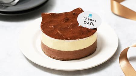 【本日発売】父の日「ねこねこティラミス」ねこねこチーズケーキから！猫好きなお父さんへのプレゼントに