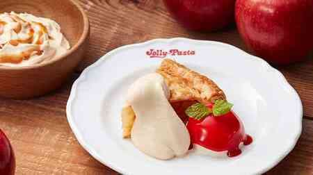 ジョリーパスタ「キャラメルホイップのアップルパイ」ベリーソースでりんごに見立てたバニラジェラートを添えたドルチェ！
