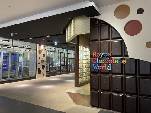 2021年札幌旅行記その27（Royce' Chocolate World、Milk Stand）