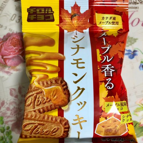 【ダイソー購入品】チロルチョコ メープル香るシナモンクッキー